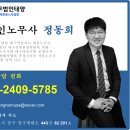 근로복지공단 태백지사 | 진폐 산재 처리 전문 / 진폐보상부 신설