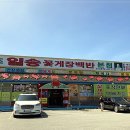 일송주유소 이미지