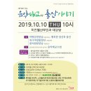 (주)에스웰