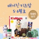 키즈맘소아청소년과의원 이미지