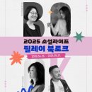 《대도시의 사랑법》(박상영) 15만 부 기념 북토크 후기