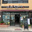 다다면사랑 이미지