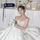 부산 세미앙 스튜디오 촬영 후기 ③ 본격 촬영 후기(박형지 작가님/기본드레스, 한복, 블랙라벨)