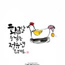황금알계란 이미지