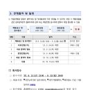 한국환경안전관리원