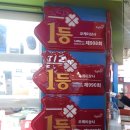 고투로또 이미지