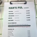 한스애견카페 이미지