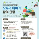 시립남부장애인종합복지관 이미지