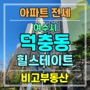 비고공인중개사사무소 이미지