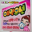 정수현헤어