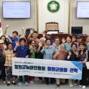 (사)강원특별자치도농아인협회 동해시지회 | (사)강원특별자치도 농아인협회 철원군지회, 철원군의회 방문