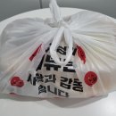 김치찜이 최고야 | 김치찜이최고야 부산서면점 배달의민족 후기