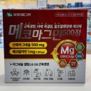 대영온누리약국 이미지