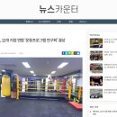 더블유에스 복싱클럽 풍무점(WS 복싱클럽 풍무점) | 김포 고촌 복싱, 홍은동 헬스장, 응암동 다이어트, 공항동 스피닝, 풍무동 필라테스, 상암동 요가...