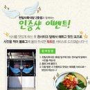 천일식육식당2호점