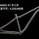 바모스 네이버블로그
