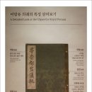 서고 이미지