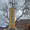 상송농원 이미지