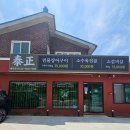 공주의당점 이미지