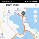 제3구경길 화진포 둘레길 이미지