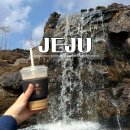 세븐일레븐 제주송당마을점 | 제주 송당 스타벅스 동화마을 카페 폭포뷰 인생샷 명소 후기