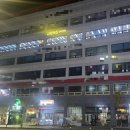 사명복싱 통합센터 이미지