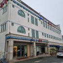 청도원탕 이미지