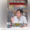 더러운 입과 발에 짓밟히는 이화(梨花) !! 이미지