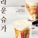 공차목포
