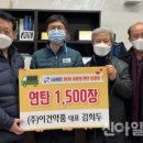 (주)이건약품 이미지