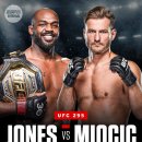 추가로 발표된 UFC 295 대진표 이미지