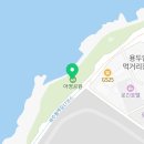 구산동 마을공원 화장실 | 제주 어영마을후기 - 어영공원 공용화장실옥상전망대, 해변 무료주차장, 수많은 맛집과 오션뷰 카페...