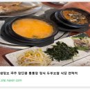 정식마을 이미지