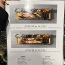 스시아리가또