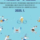 중앙태권도교육관 이미지