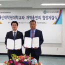 개신대학원대학교 이미지