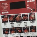 할머니가래떡볶이송파