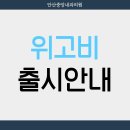 안산중앙내과의원 이미지