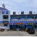 금수사우나 이미지