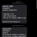 남부-여천-여천10 이미지