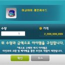 스테리헤어 이미지