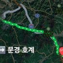 이마트24 문경호계점