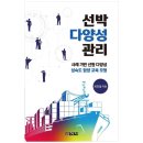 신아사 쇼핑하우