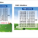 세계로교회 예배시간표 이미지