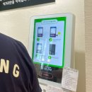막내딸집건어물라크몽점