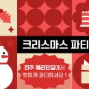 금성슈퍼마켙