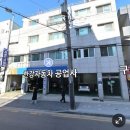 한강자동차공업사 네이버블로그