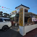 대동할매국수 | 부산 근교 김해 국수맛집 대동할매국수 솔직후기