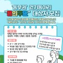 건강생활지원센터 이미지