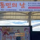 상북오토바이